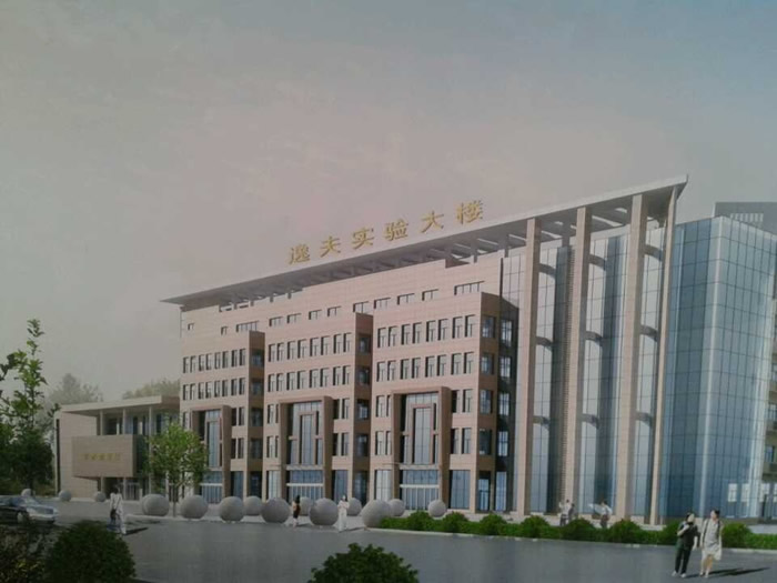 渭南师范学院