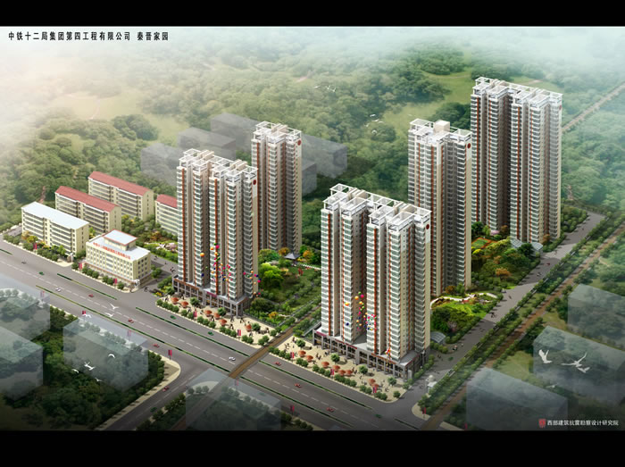 中铁二十局秦晋家园