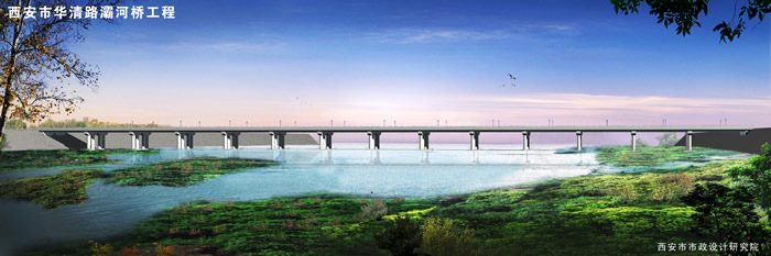 灞河桥项目
