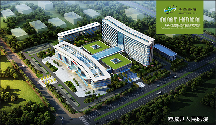 澄城县医院搬迁重建项目